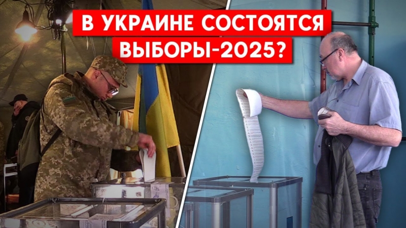 Вибори в Україні під час війни: чи можливо це і за яких умов