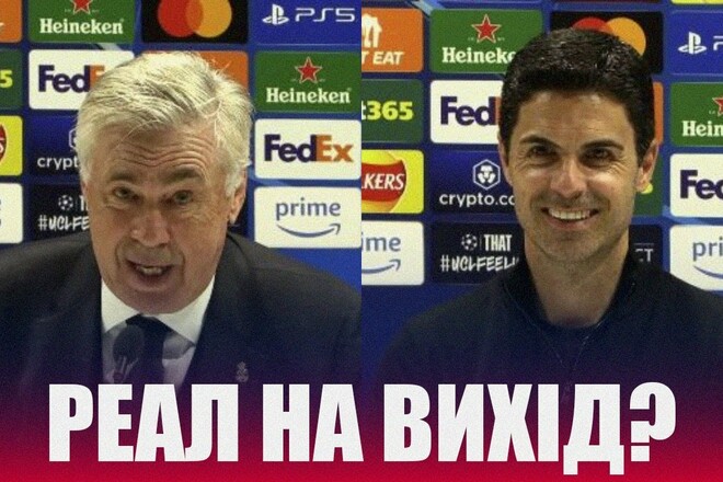 ВІДЕО. Реакція Артети та Анчелотті на розгромну поразку Реала в ЛЧ