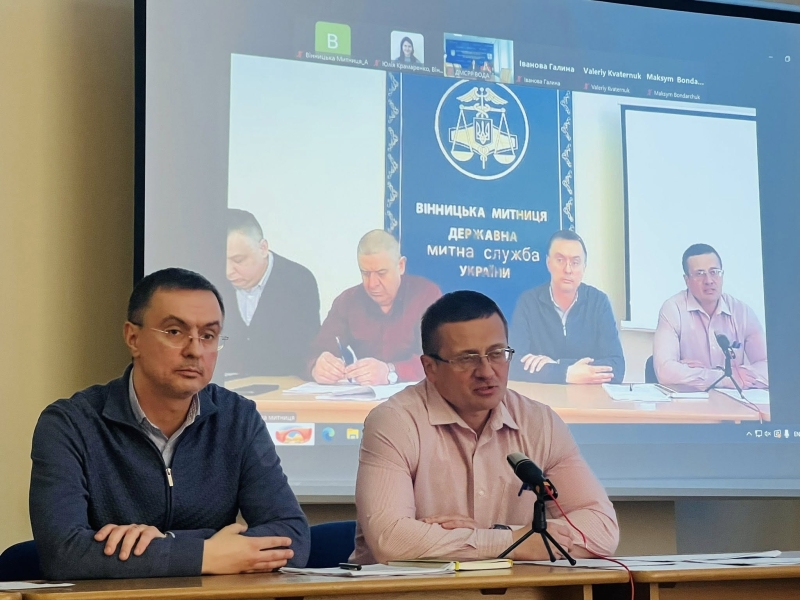 Вінницькі митники розповіли про новації у митному законодавстві
