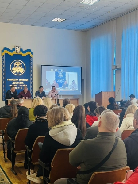 Вінницькі митники розповіли про новації у митному законодавстві