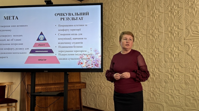 Зелена зона для cтудентів: вінницький навчальний заклад втілить мрію завдяки гранту конкурсу «Твори добро»