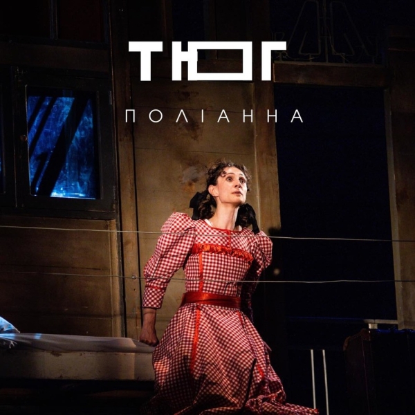 Афіша на вихідні. Куди піти у столиці 10-11 травня