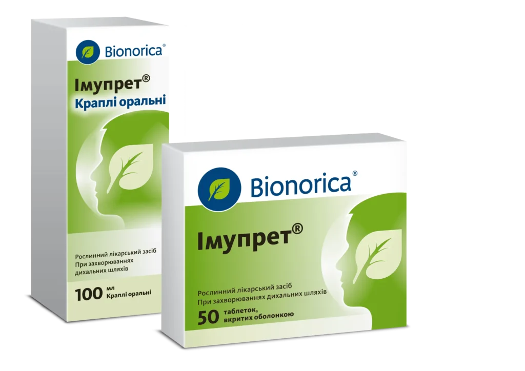 імупрет для дітей