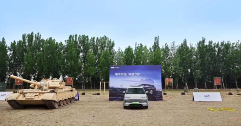 Батарея Geely Aegis Gold Brick витримала випробування 36-тонним танком