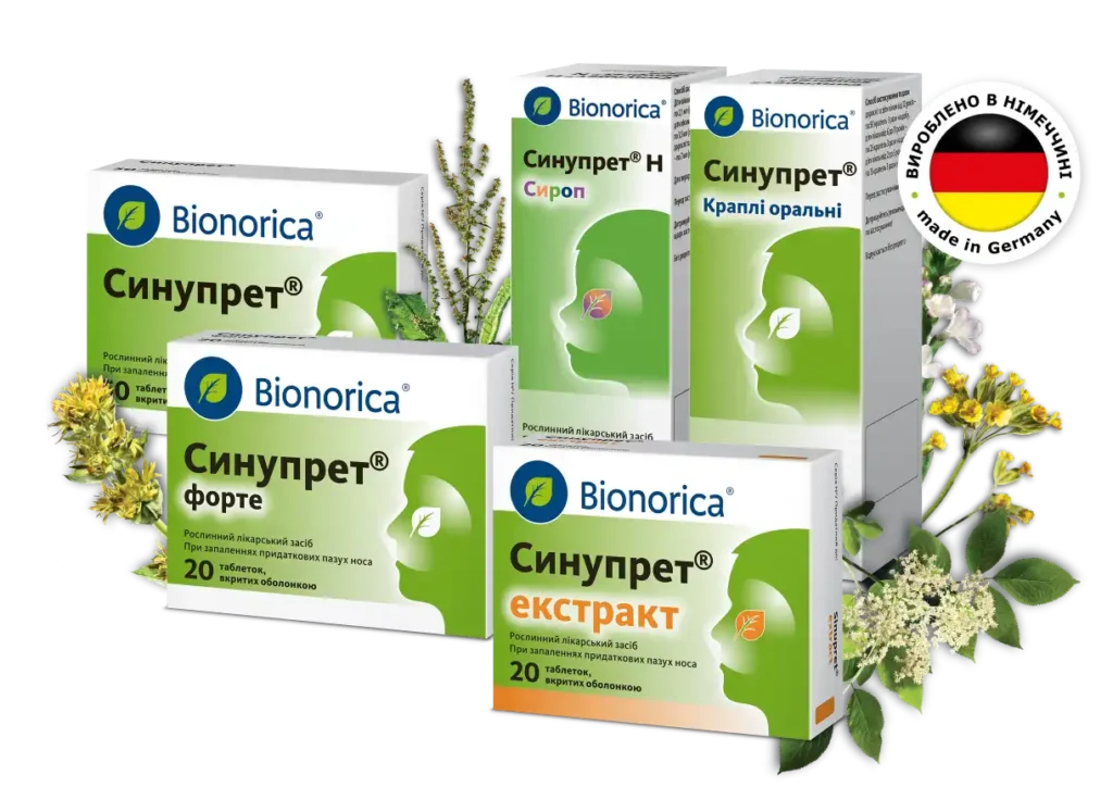 синупрет