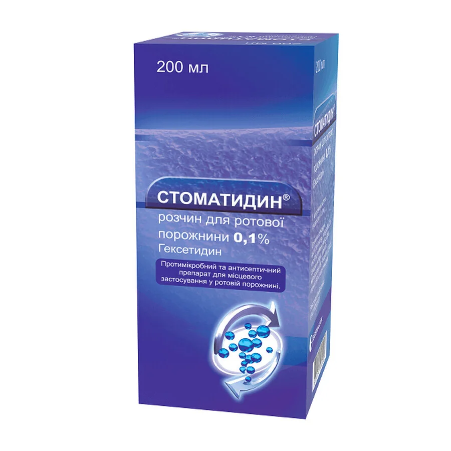 Стоматидин