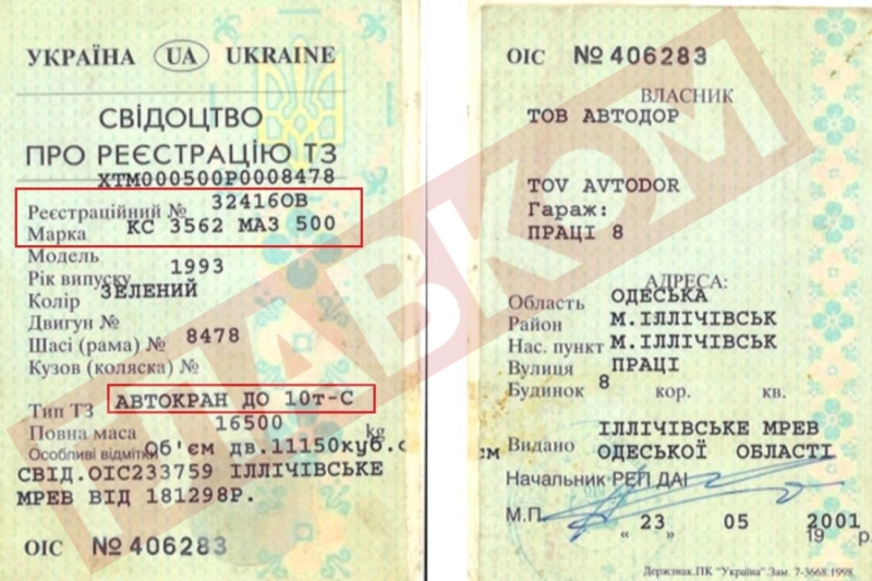 Тендерний крематорій. Що відбувається з будівництвом Національного військового цвинтаря