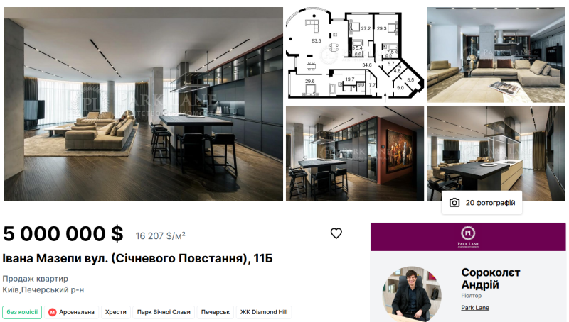 Квартири у Києві для доларових мільйонерів. Три найдорожчі пропозиції