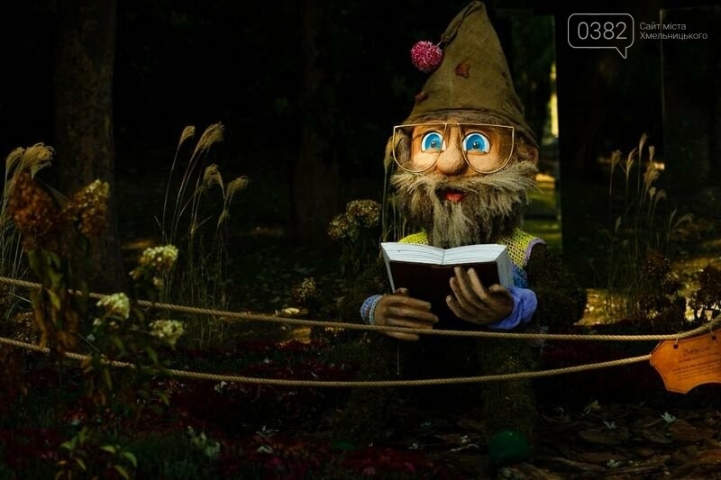 Анімовані тролі та велетні: у Хмельницькому з'явиться магічний "Парк Легенд"
