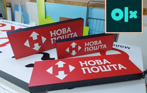 Продав на OLX. Нові "листи щастя" від податковоїСюжет Продав на OLX. Нові "листи щастя" від податковоїСюжет