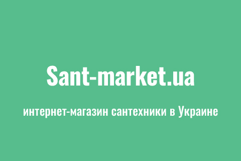 выбрать удобный унитаз sant-market