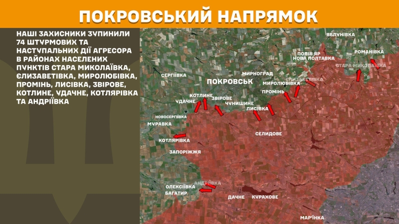 Ситуація на фронті на ранок 15 травня: протягом доби відбулося 168 бойових зіткнень
