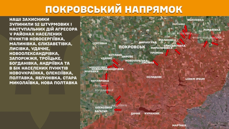Ситуація на фронті на ранок 17 травня: протягом доби відбулося 145 бойових зіткнень