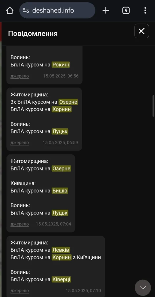 карта шахедів онлайн deshahed