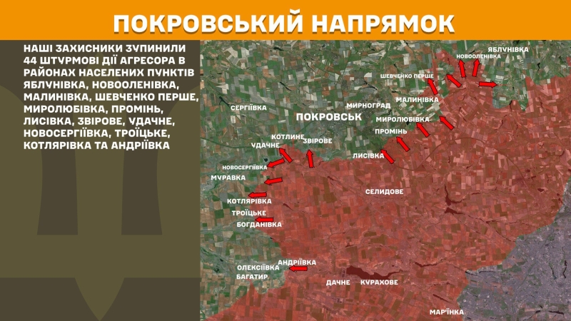 Ситуація на фронті на ранок 21 травня: протягом доби відбулося 164 бойових зіткнення