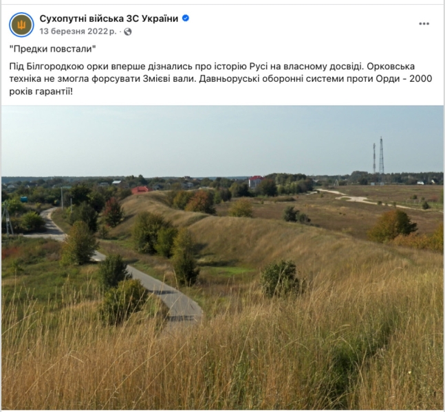 Як тебе зберегти, Києве мій?