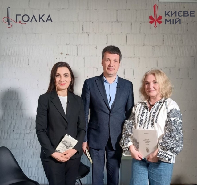 Світлана Поваляєва: Київська ідентичність затиралася. Формувався «булгаковский Киев»