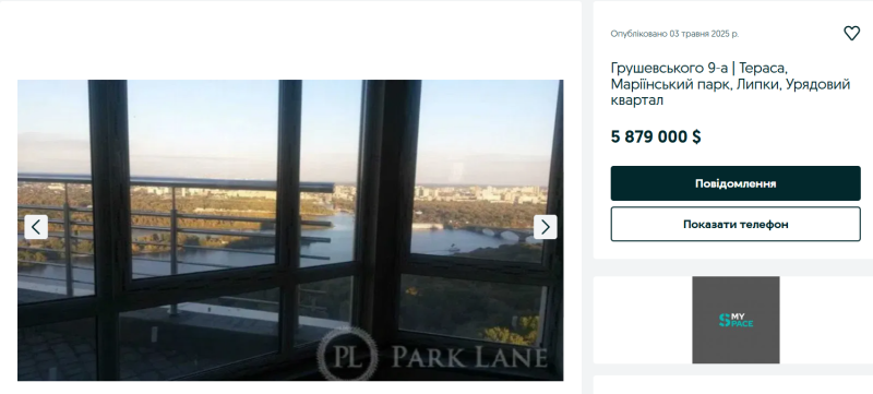 Квартири у Києві для доларових мільйонерів. Три найдорожчі пропозиції