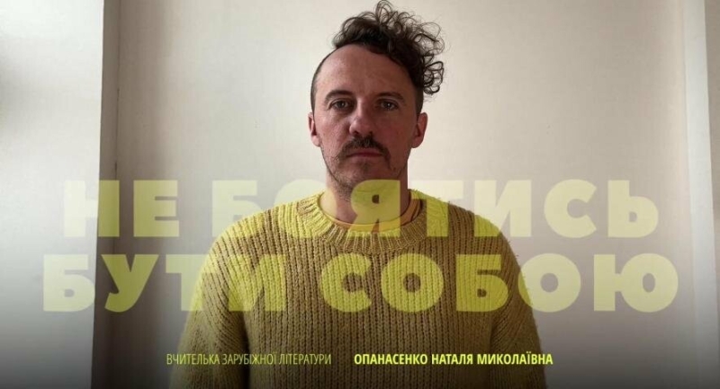 Українські зірки долучилися до кампанії &laquo;Титри Визнання&raquo; для подяки вчителям