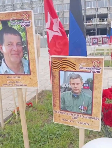 9 травня у Донецьку, Маріуполі, Макіївці та на Саур-Могилі: Памu0027ять на службі пропаганди