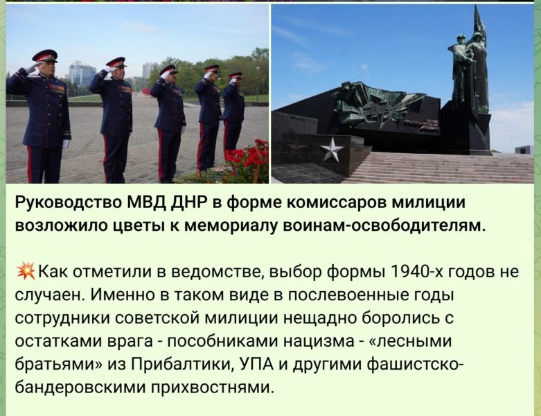 9 травня у Донецьку, Маріуполі, Макіївці та на Саур-Могилі: Памu0027ять на службі пропаганди