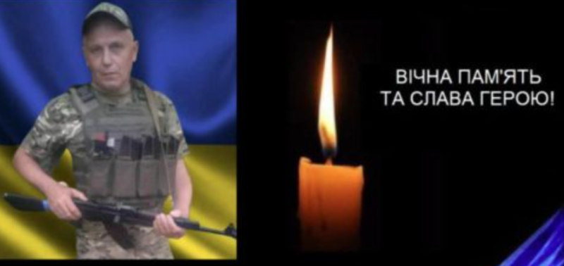 На фронті обірвалося життя військового з Івано-Франківщини