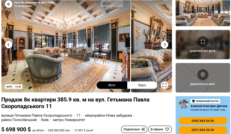 Квартири у Києві для доларових мільйонерів. Три найдорожчі пропозиції