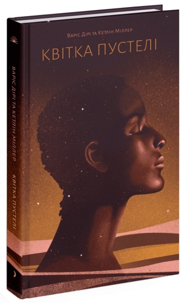 &laquo;Книжковий Арсенал 2025&raquo;: програма та розклад подій