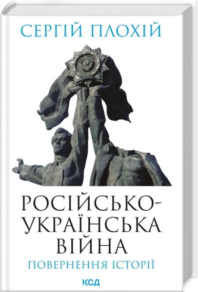 &laquo;Книжковий Арсенал 2025&raquo;: програма та розклад подій