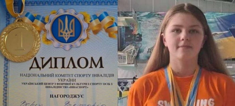Юна тернопільська спортсменка стала семиразовою чемпіонкою України з параплавання (ФОТО)