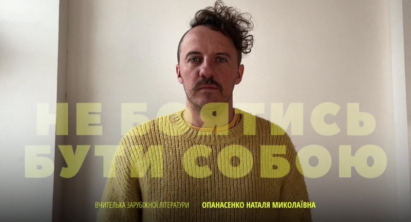 Українські зірки долучилися до кампанії &laquo;Титри Визнання&raquo; для подяки вчителям