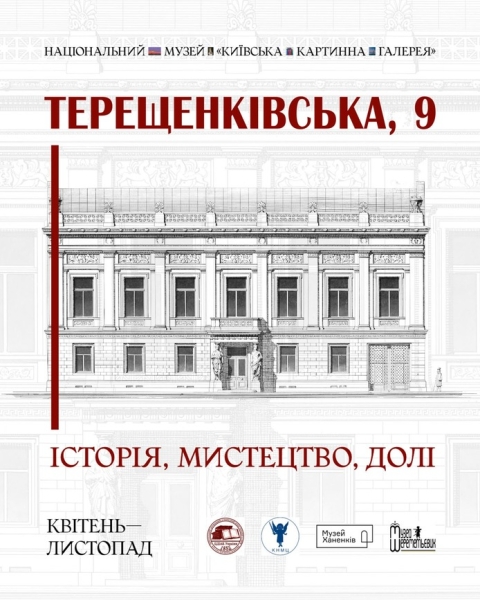 Афіша на вихідні. Куди піти у столиці 10-11 травня