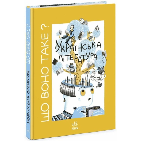 &laquo;Книжковий Арсенал 2025&raquo;: програма та розклад подій