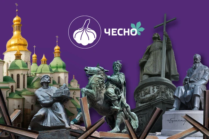 Як тебе зберегти, Києве мій?