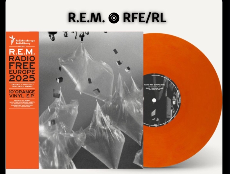 Американський гурт R.E.M. випустив ремікс свого хіта на підтримку Радіо Свобода