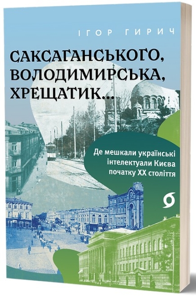 &laquo;Книжковий Арсенал 2025&raquo;: програма та розклад подій