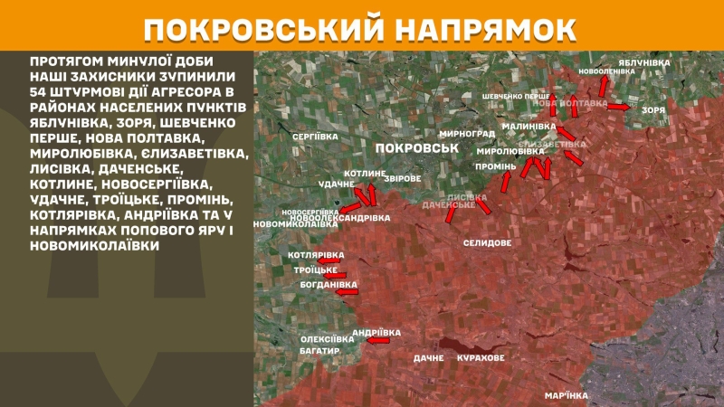 Ситуація на фронті на ранок 22 травня: протягом доби відбулося 144 бойових зіткнення