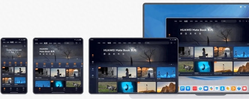 Huawei у травні відмовляється від Windows: усі нові комп'ютери компанії перейдуть на HarmonyOS