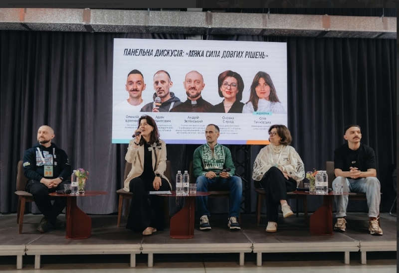 Форум дій у Франківську: понад 170 лідерів різних галузей працювали над суспільно-значущими проєктами (ФОТО)