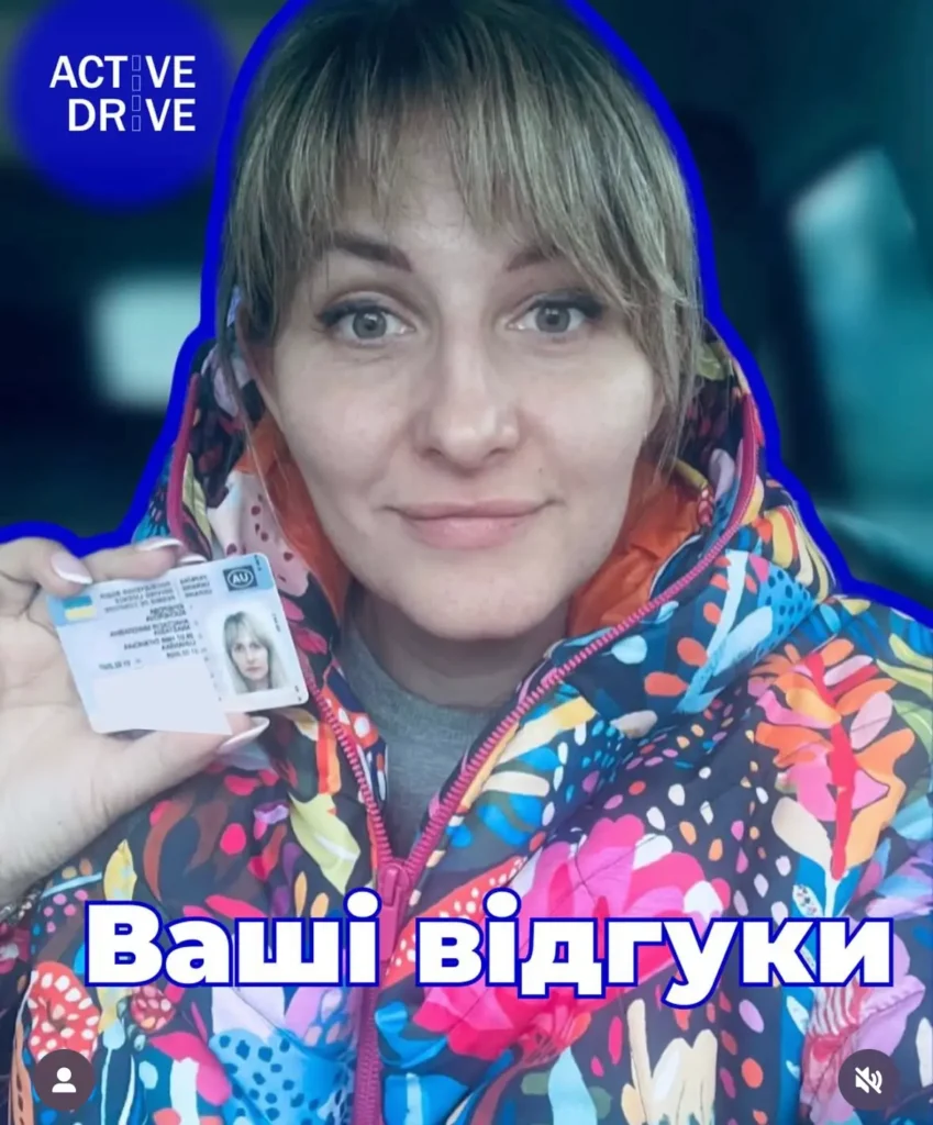 симулятори водіння Active Drive Борщагівка 2025