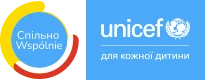 Допомога біженцям в Польщі Благодійна організація "Спільно"