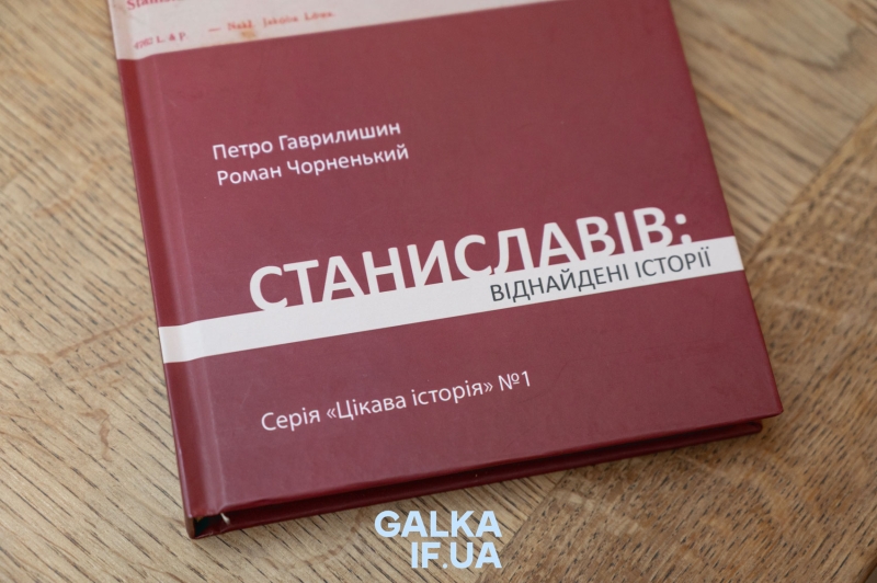 «Мармулядова пожежа», страта повії на площі і станіславський вампір: історик коментує міфи і легенди про Франківськ (ФОТО)
