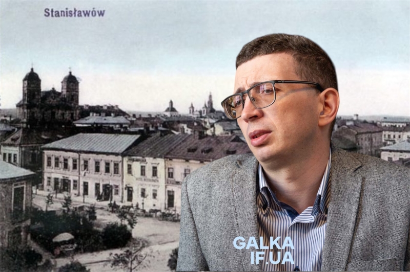 «Мармулядова пожежа», страта повії на площі і станіславський вампір: історик коментує міфи і легенди про Франківськ (ФОТО)