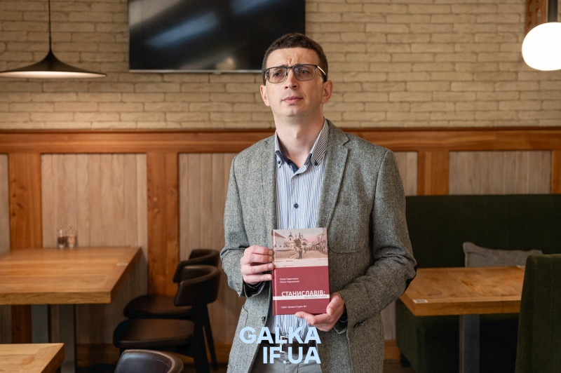 «Мармулядова пожежа», страта повії на площі і станіславський вампір: історик коментує міфи і легенди про Франківськ (ФОТО)