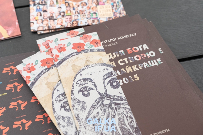 &ldquo;Між мистецтвом і церквою&rdquo;: у Франківську проведуть Фестиваль Христового міста &laquo;Вгору серця&raquo; (ФОТО, ПРОГРАМА)