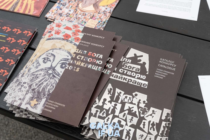 &ldquo;Між мистецтвом і церквою&rdquo;: у Франківську проведуть Фестиваль Христового міста &laquo;Вгору серця&raquo; (ФОТО, ПРОГРАМА)