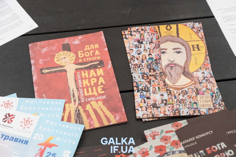 &ldquo;Між мистецтвом і церквою&rdquo;: у Франківську проведуть Фестиваль Христового міста &laquo;Вгору серця&raquo; (ФОТО, ПРОГРАМА)