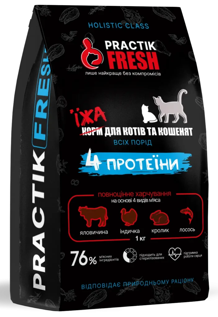 якісний корм для котів practik fresh