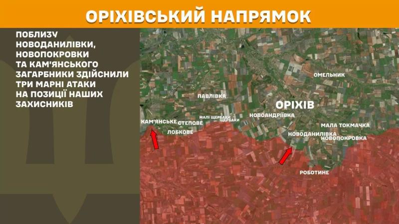 На фронті за добу відбулось 253 бойових зіткнення, найбільше на Покровському, Новопавлівському та Курському напрямках