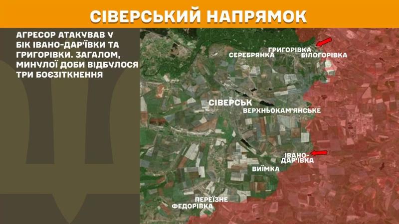 На фронті за добу відбулось 253 бойових зіткнення, найбільше на Покровському, Новопавлівському та Курському напрямках